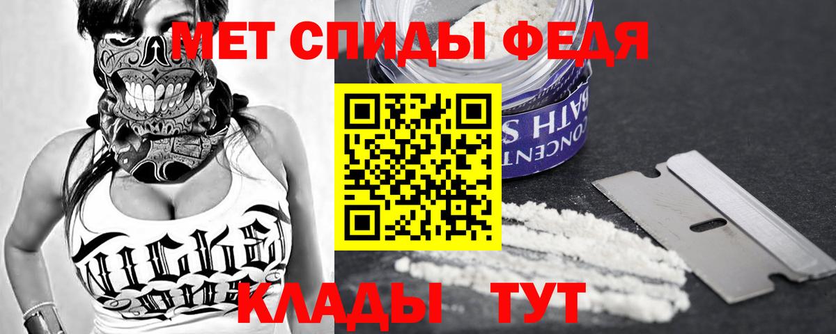 Балабаново  Amphetamine    вход  АМФ 97%  Amphetamine  Вход с VPN 