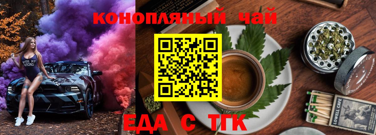 Canna-Cookies марихуана  Вход с VPN  Балабаново 