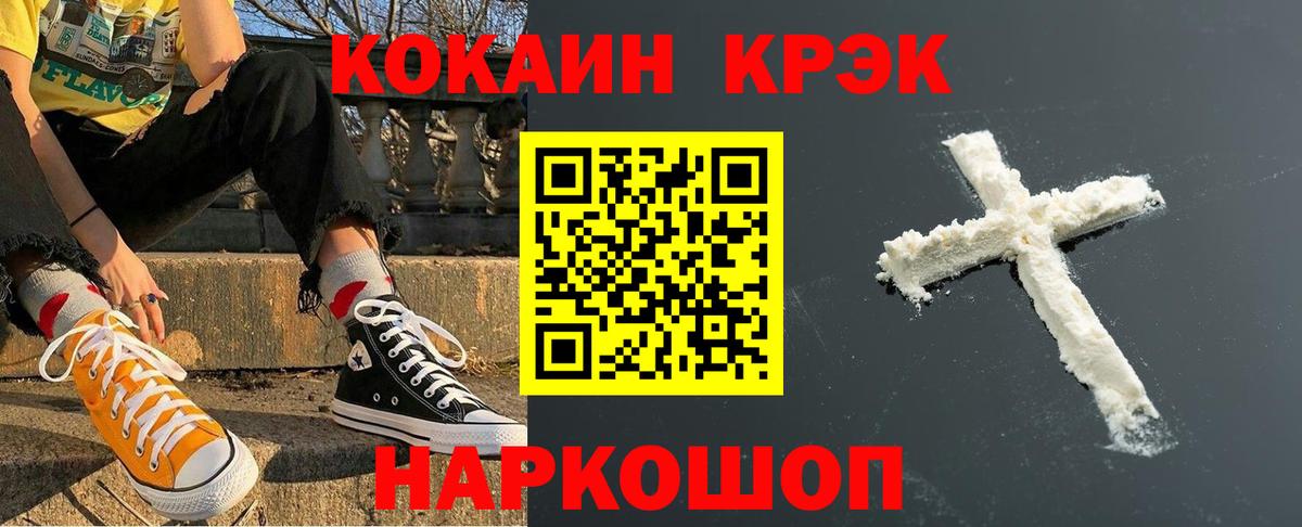 Кокаин Боливия Балабаново