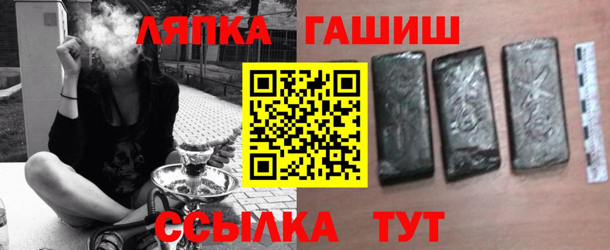 ГАШИШ гашик  Гашиш 40% ТГК  Балабаново  Вход с VPN 