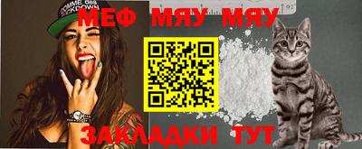MESCALINE Аша