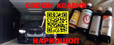 марки nbome Баксан