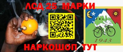 МДМА Ангарск