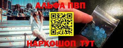 МДМА Ангарск