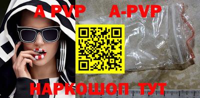 альфа пвп VHQ Ачхой-Мартан