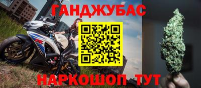 марки nbome Баксан