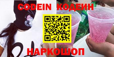 альфа пвп VHQ Ачхой-Мартан