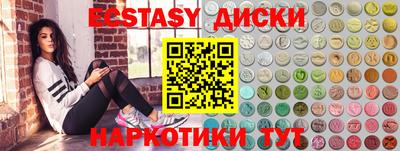 марки nbome Баксан