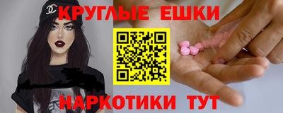 МДМА Ангарск