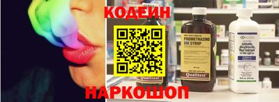 МДМА Ангарск