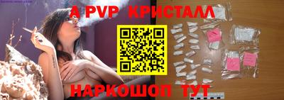 альфа пвп VHQ Ачхой-Мартан