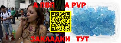 альфа пвп VHQ Ачхой-Мартан