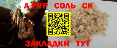 альфа пвп VHQ Ачхой-Мартан