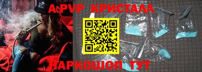 МДМА Ангарск