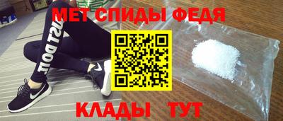 индика Анжеро-Судженск