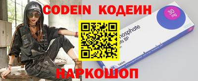 марки nbome Баксан