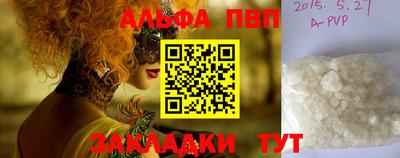 MESCALINE Аша