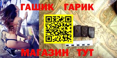 индика Анжеро-Судженск