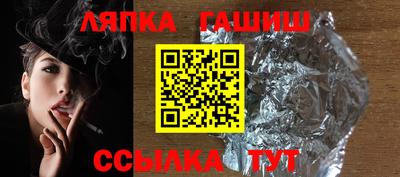 альфа пвп VHQ Ачхой-Мартан