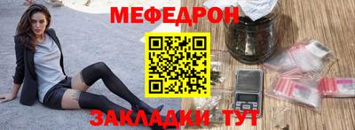 МДМА Ангарск
