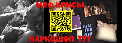 альфа пвп VHQ Ачхой-Мартан