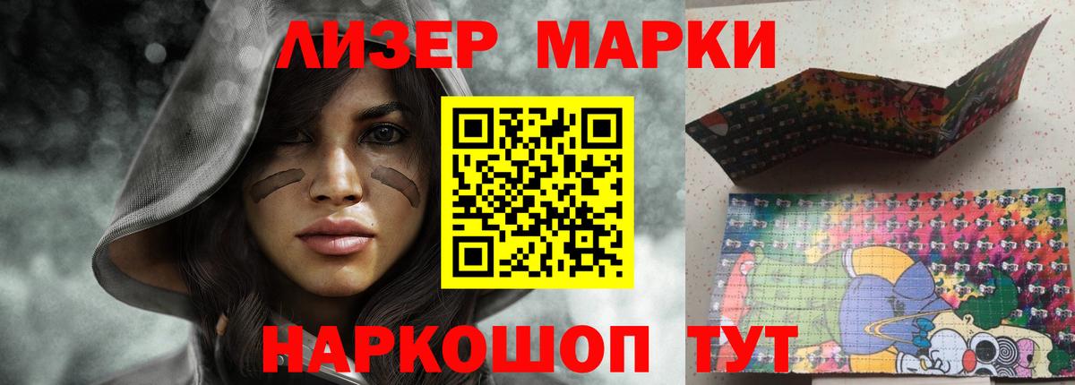 Балабаново  ЛСД экстази кислота  LSD-25 экстази ecstasy  Вход с VPN 