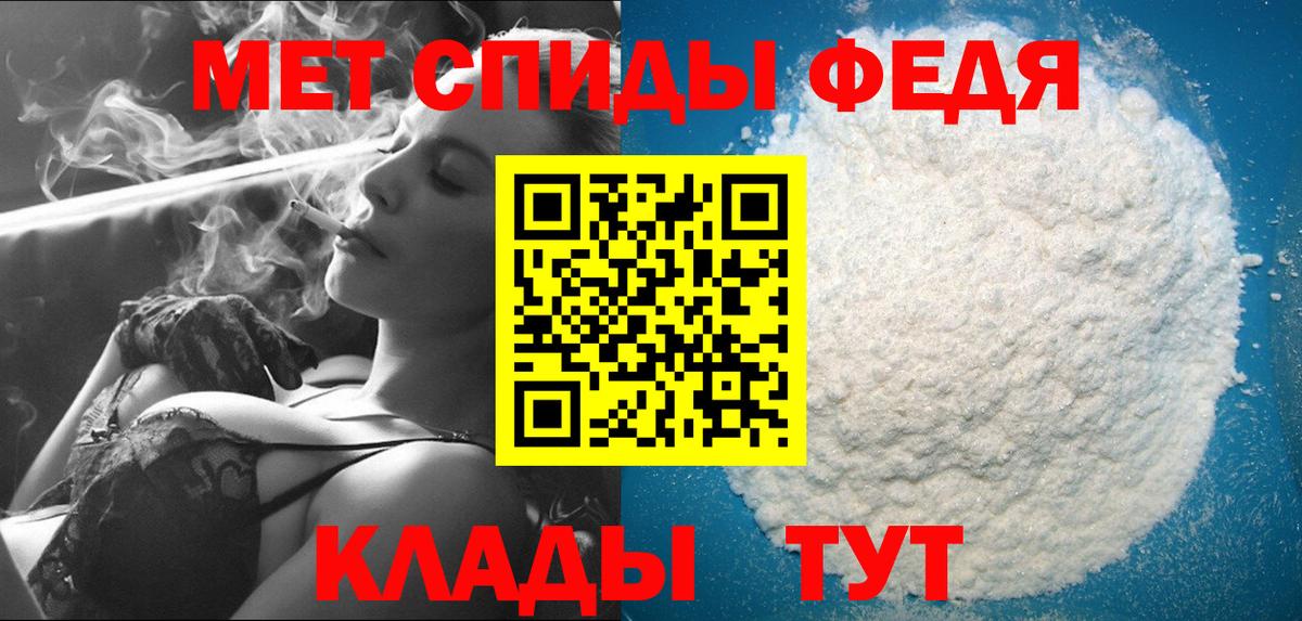 МЕТАМФЕТАМИН Methamphetamine  Вход с VPN  Метамфетамин  Балабаново 