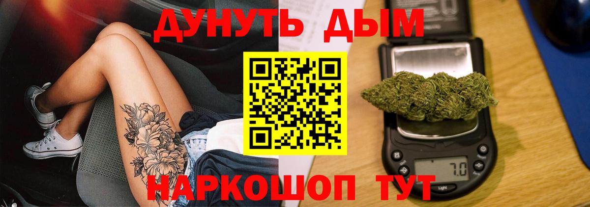 Марихуана White Widow Балабаново