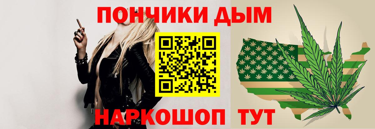 Шишки марихуана тримм  Вход с VPN  Канабис LSD WEED  Балабаново  Бошки Шишки планчик  Шишки марихуана VHQ 